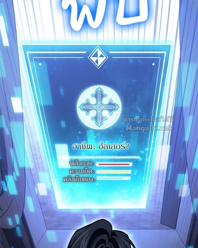 Doujin-Lc- อ่าน โดจิน มังฮวา เกาหลี ญี่ปุ่น จีน แปลไทย ฮีลเลอร์กำมะลอ ตอนที่ 1 2 3 4 5 6 7 8 9 10 11 12 13 14 ฟรี ไม่มีโฆษณา อ่าน โดจิน Manhwa เกาหลี ญี่ปุ่น จีน เรามีครบ คัดมาให้เน้นๆ โดจิน 18+ รับประกันความฟินโดย Doujin Lc