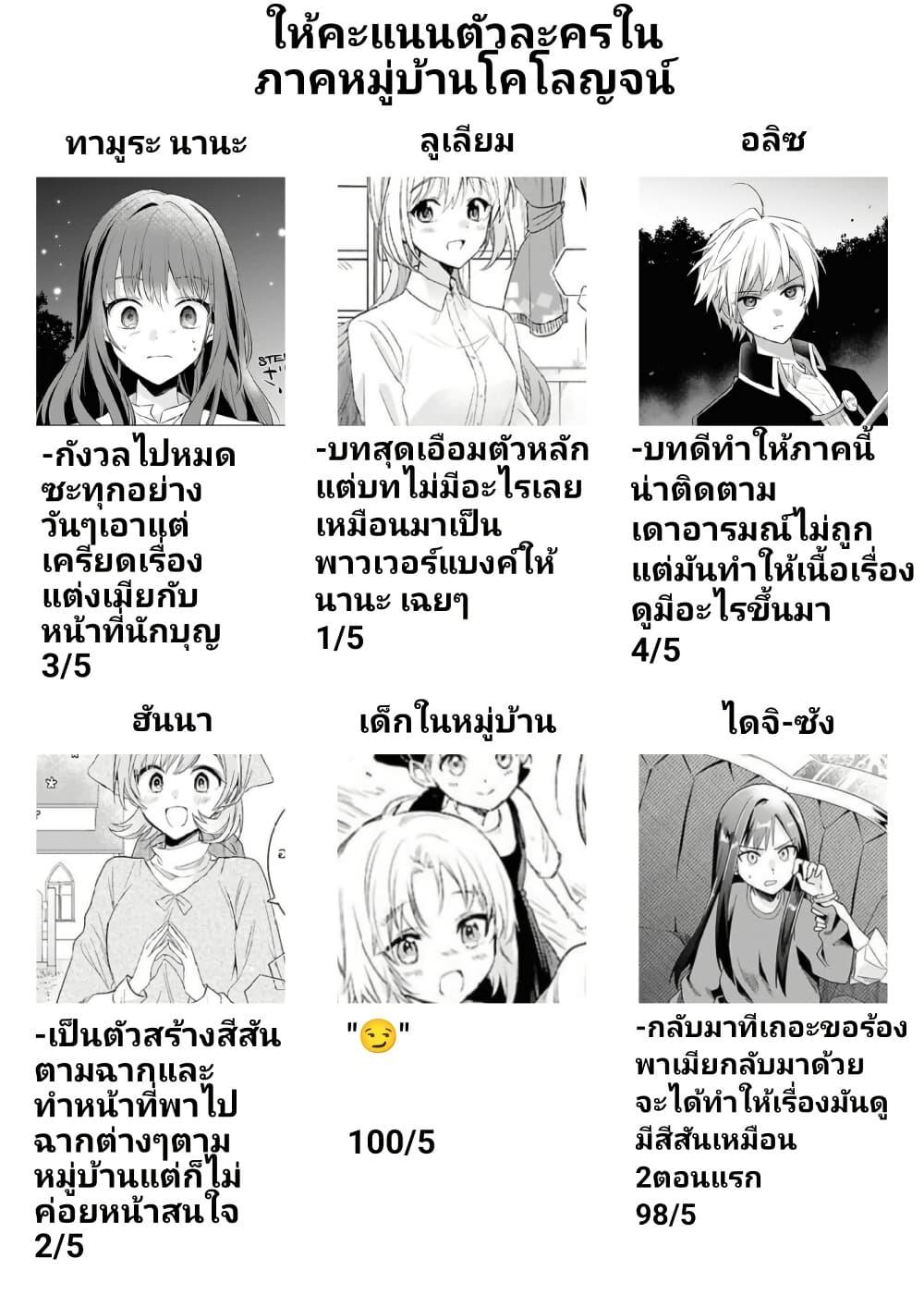 Manga-lc-com อ่านมังงะ อ่านการ์ตูน ออนไลน์ ฟรี Muryoku Seijo to Munou Oujo ตอนที่ 1 2 3 4 5 6 7 8 9 10 11 12 13 14 ฟรี ไม่มีโฆษณา Manga-lc - อ่าน มังงะ อ่าน การ์ตูน ออนไลน์ อ่านมังงะ ฟรี