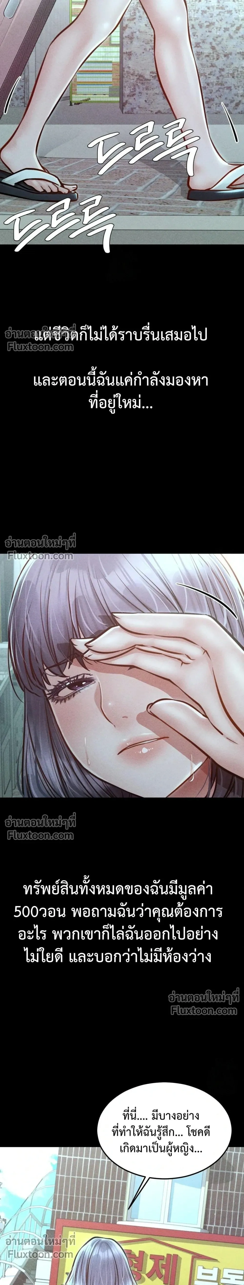 Doujin-Lc- อ่าน โดจิน มังฮวา เกาหลี ญี่ปุ่น จีน แปลไทย Paradise Villa ตอนที่ 1 2 3 4 5 6 7 8 9 10 11 12 13 14 ฟรี ไม่มีโฆษณา อ่าน โดจิน Manhwa เกาหลี ญี่ปุ่น จีน เรามีครบ คัดมาให้เน้นๆ โดจิน 18+ รับประกันความฟินโดย  Doujin Lc