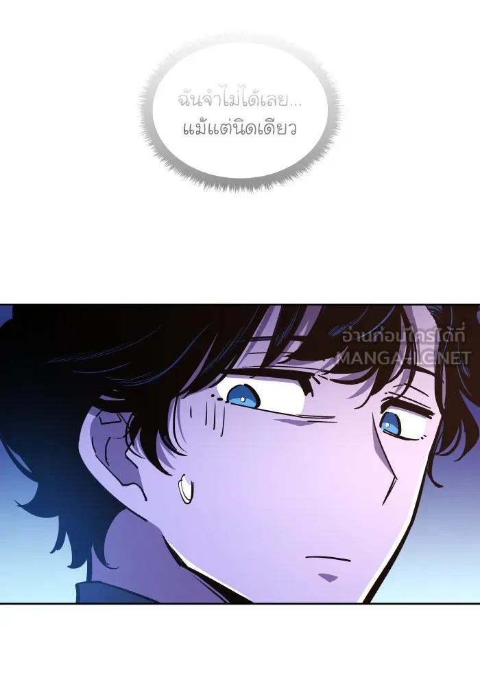 ฟิลเลียโรเซ่กับคำทำนายแห่งมงกุฎหนาม ตอนที่ 93 รูปที่ 36
