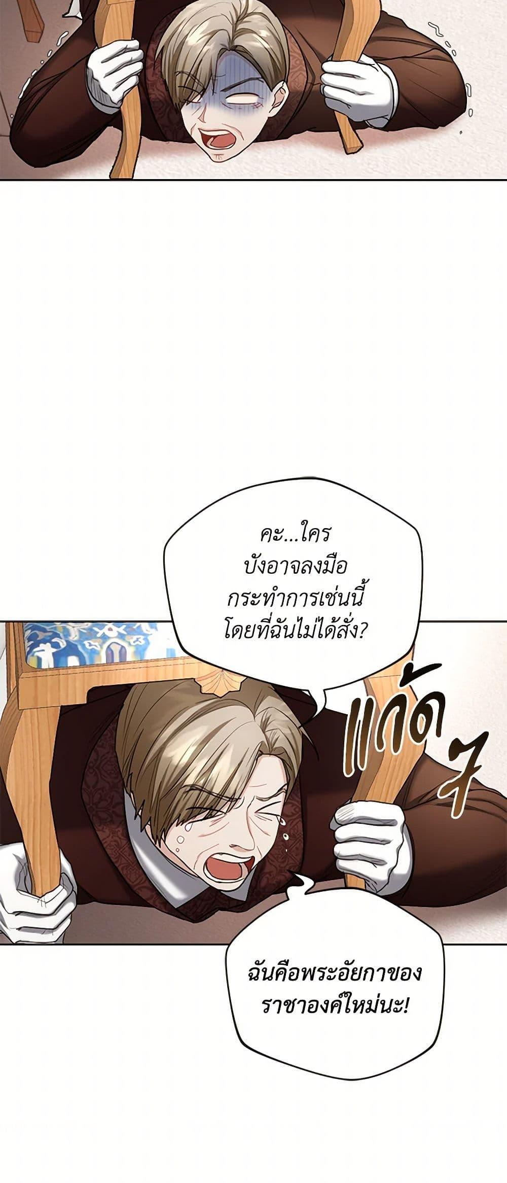 Manga-lc-com อ่านมังงะ อ่านการ์ตูน ออนไลน์ ฟรี The Duchess’s Contract Marriage ตอนที่ 1 2 3 4 5 6 7 8 9 10 11 12 13 14 ฟรี ไม่มีโฆษณา Manga-lc - อ่าน มังงะ อ่าน การ์ตูน ออนไลน์ อ่านมังงะ ฟรี