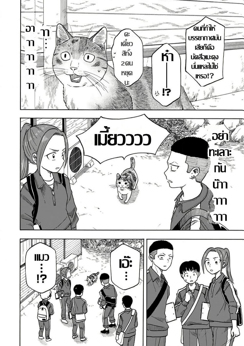 Manga-lc-com อ่านมังงะ อ่านการ์ตูน ออนไลน์ ฟรี Yuzuki Becomes A Cat ตอนที่ 1 2 3 4 5 6 7 8 9 10 11 12 13 14 ฟรี ไม่มีโฆษณา Manga-lc - อ่าน มังงะ อ่าน การ์ตูน ออนไลน์ อ่านมังงะ ฟรี
