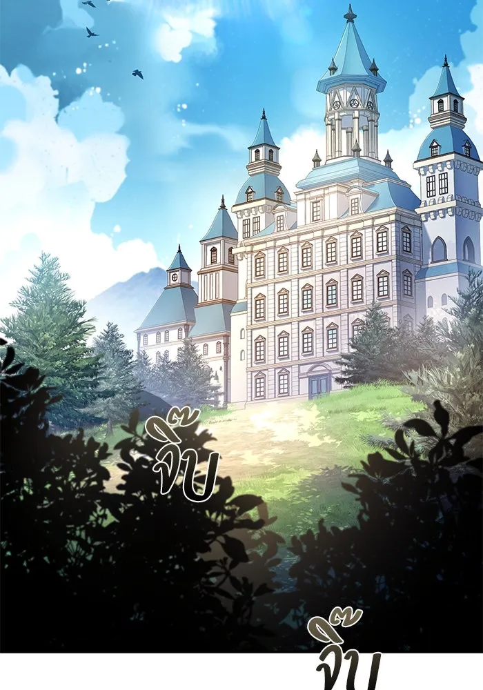 ครัวจอมเวท ตอนที่ 87 รูปที่ 74