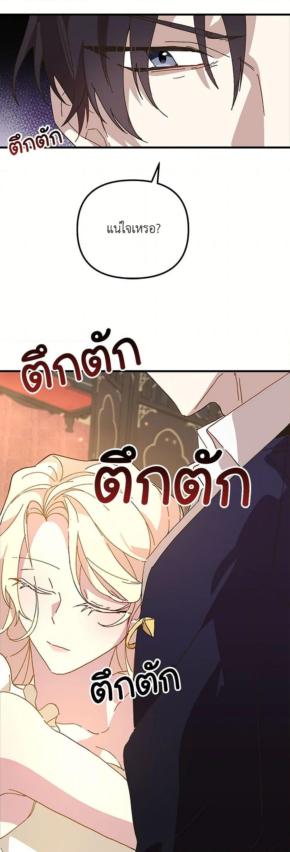 Manga-lc-com อ่านมังงะ อ่านการ์ตูน ออนไลน์ ฟรี The Princess Pretends to Be Crazy ตอนที่ 1 2 3 4 5 6 7 8 9 10 11 12 13 14 ฟรี ไม่มีโฆษณา Manga-lc - อ่าน มังงะ อ่าน การ์ตูน ออนไลน์ อ่านมังงะ ฟรี