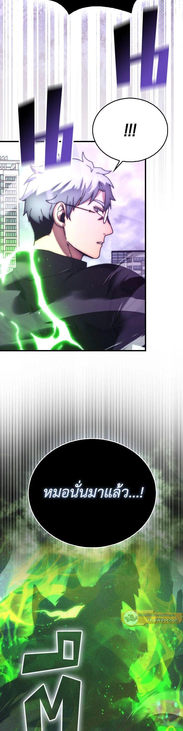 Manga-lc-com อ่านมังงะ อ่านการ์ตูน ออนไลน์ ฟรี The Demon King Levels Up ตอนที่ 1 2 3 4 5 6 7 8 9 10 11 12 13 14 ฟรี ไม่มีโฆษณา Manga-lc - อ่าน มังงะ อ่าน การ์ตูน ออนไลน์ อ่านมังงะ ฟรี