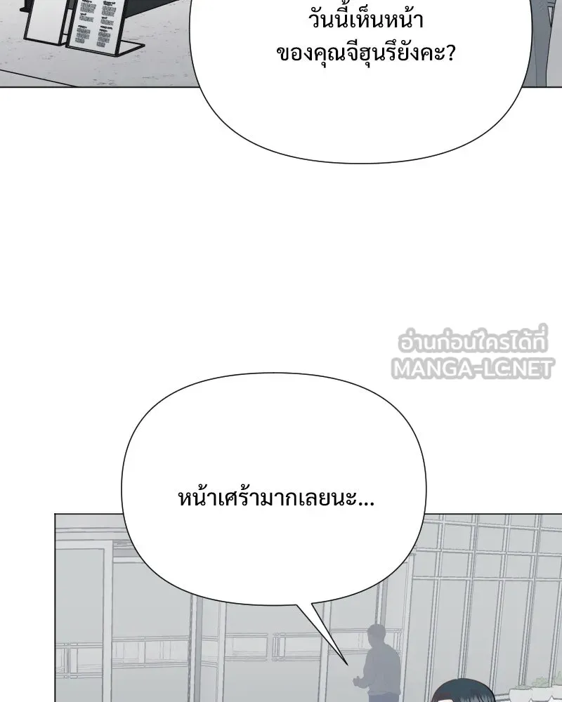 รักนี้ไม่ต้องมีเซนส์ ตอนที่ 33 รูปที่ 12