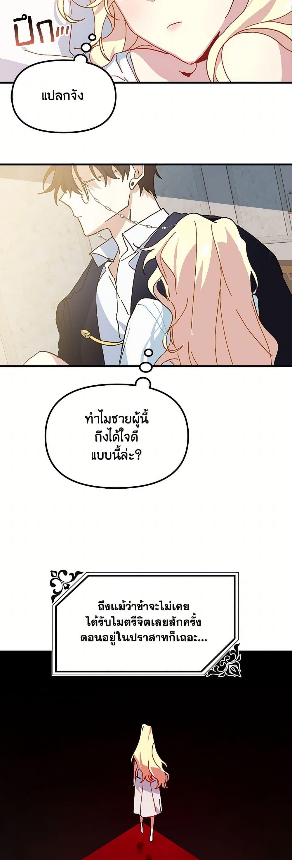 Manga-lc-com อ่านมังงะ อ่านการ์ตูน ออนไลน์ ฟรี The Princess Pretends to Be Crazy ตอนที่ 1 2 3 4 5 6 7 8 9 10 11 12 13 14 ฟรี ไม่มีโฆษณา Manga-lc - อ่าน มังงะ อ่าน การ์ตูน ออนไลน์ อ่านมังงะ ฟรี