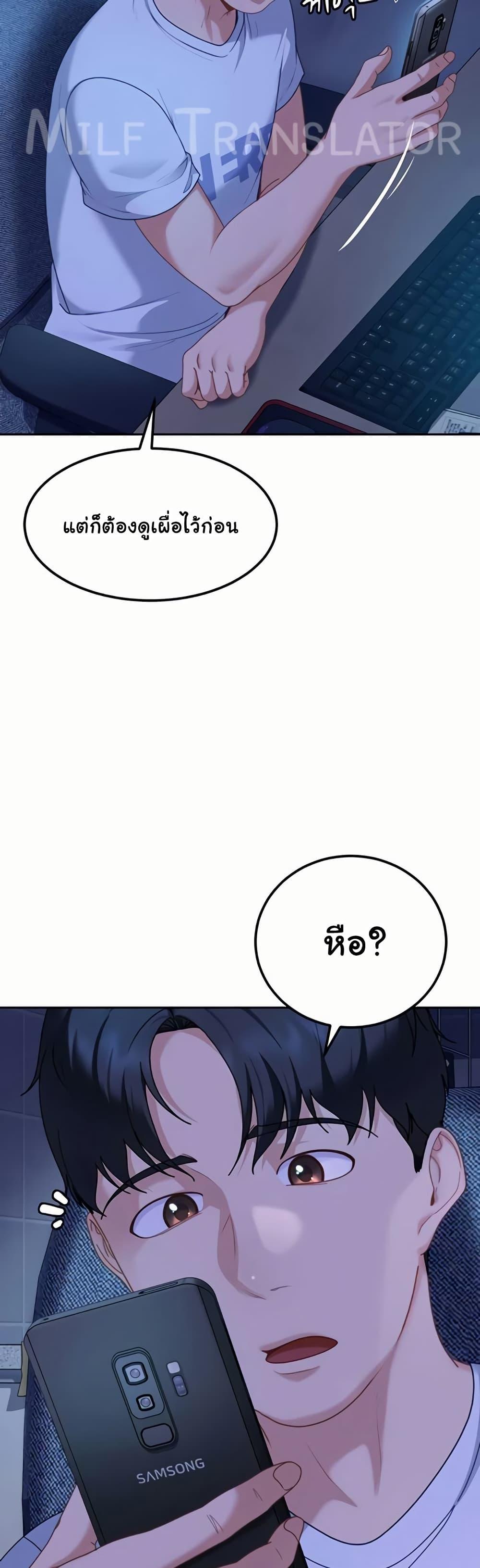 Doujin-Lc- อ่าน โดจิน มังฮวา เกาหลี ญี่ปุ่น จีน แปลไทย The Female Delinquent ตอนที่ 1 2 3 4 5 6 7 8 9 10 11 12 13 14 ฟรี ไม่มีโฆษณา อ่าน โดจิน Manhwa เกาหลี ญี่ปุ่น จีน เรามีครบ คัดมาให้เน้นๆ โดจิน 18+ รับประกันความฟินโดย  Doujin Lc