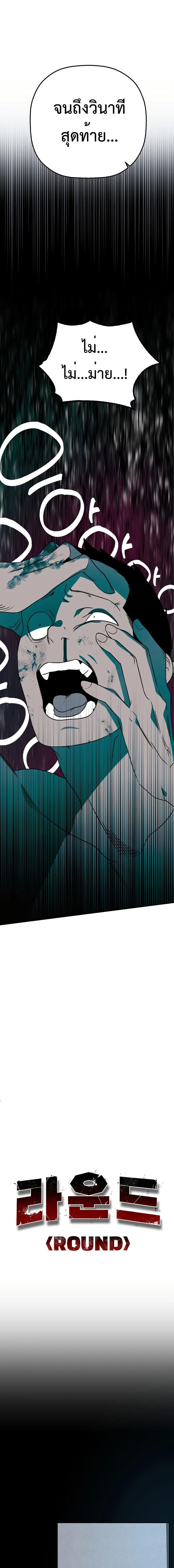 Manga-lc-com อ่านมังงะ อ่านการ์ตูน ออนไลน์ ฟรี Round ตอนที่ 1 2 3 4 5 6 7 8 9 10 11 12 13 14 ฟรี ไม่มีโฆษณา Manga-lc - อ่าน มังงะ อ่าน การ์ตูน ออนไลน์ อ่านมังงะ ฟรี