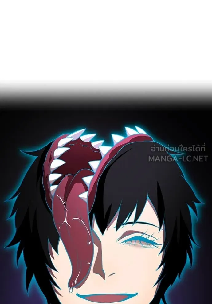 ฮันเตอร์สกิลโกง ตอนที่ 61 รูปที่ 93