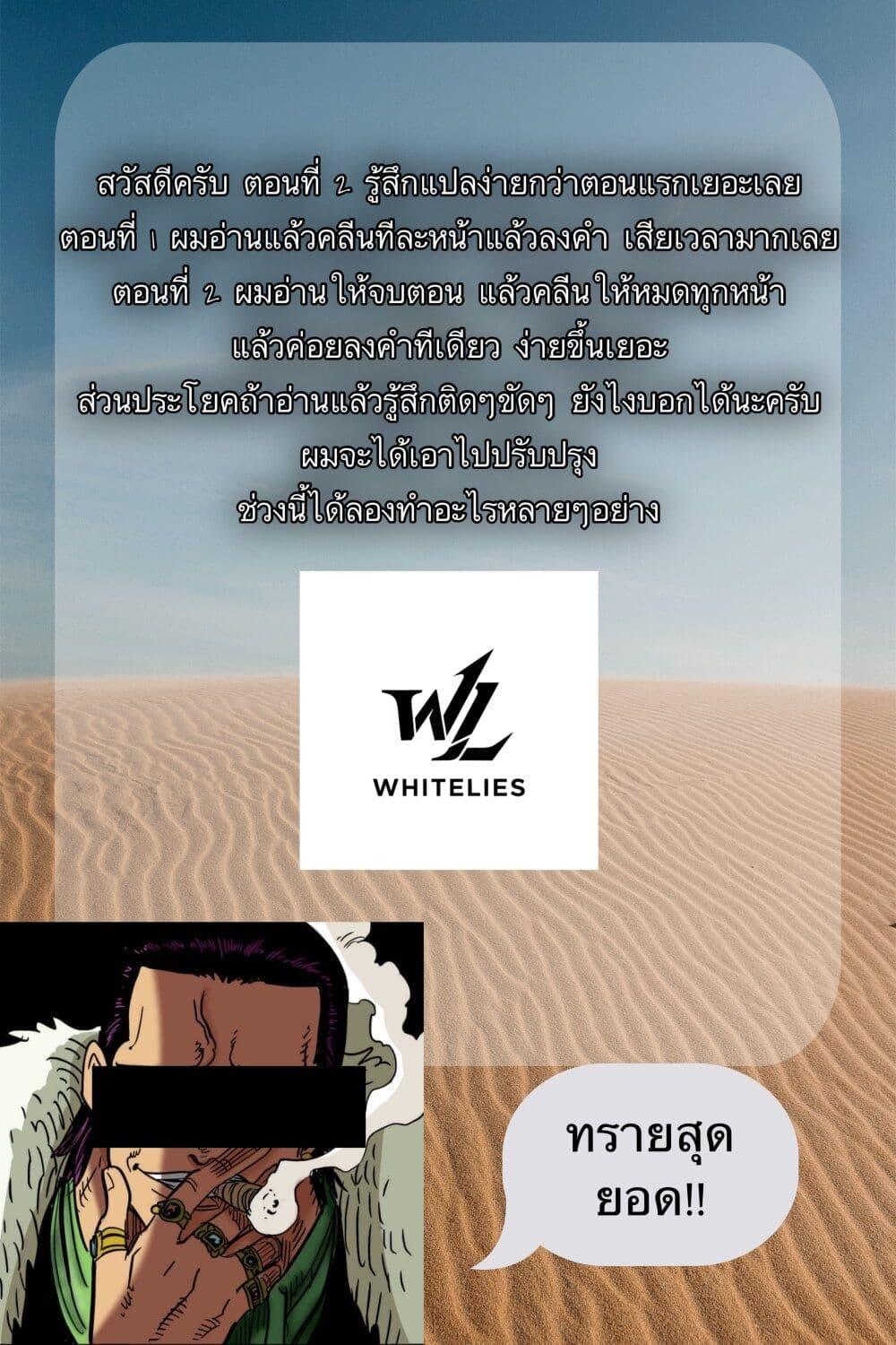 Manga-lc-com อ่านมังงะ อ่านการ์ตูน ออนไลน์ ฟรี Suna Mahou de Suna no Oukoku wo Tsukurou Sabaku ni Tsuihou Sareta kara Ganbatte Sokoku Ijou no Kokka wo Tatete Mita ตอนที่ 1 2 3 4 5 6 7 8 9 10 11 12 13 14 ฟรี ไม่มีโฆษณา Manga-lc - อ่าน มังงะ อ่าน การ์ตูน ออนไลน์ อ่านมังงะ ฟรี