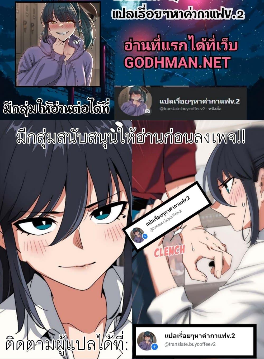 Doujin-Lc- อ่าน โดจิน มังฮวา เกาหลี ญี่ปุ่น จีน แปลไทย After Work Love Affairs ตอนที่ 1 2 3 4 5 6 7 8 9 10 11 12 13 14 ฟรี ไม่มีโฆษณา อ่าน โดจิน Manhwa เกาหลี ญี่ปุ่น จีน เรามีครบ คัดมาให้เน้นๆ โดจิน 18+ รับประกันความฟินโดย  Doujin Lc