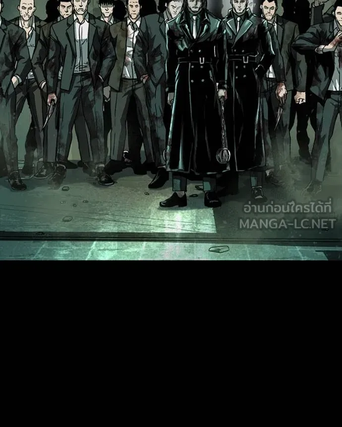 เกาลูน ตอนที่ 32 รูปที่ 94