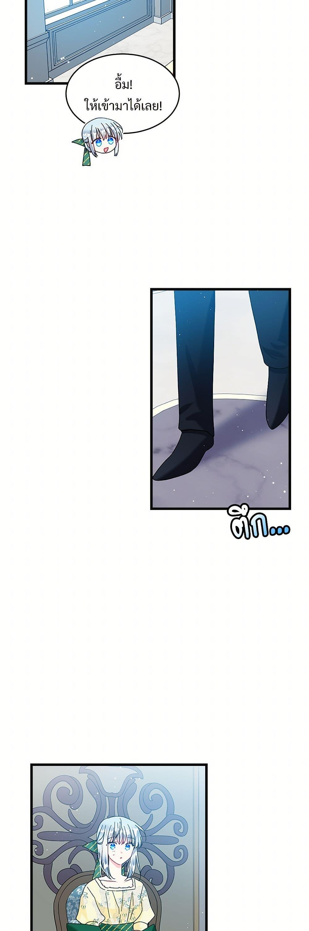 Manga-lc-com อ่านมังงะ อ่านการ์ตูน ออนไลน์ ฟรี The Lady’s Butler ตอนที่ 1 2 3 4 5 6 7 8 9 10 11 12 13 14 ฟรี ไม่มีโฆษณา Manga-lc - อ่าน มังงะ อ่าน การ์ตูน ออนไลน์ อ่านมังงะ ฟรี