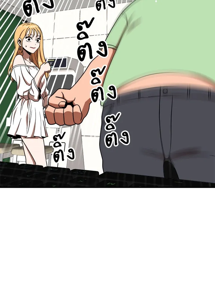 Double Click ตอนที่ 86 รูปที่ 37