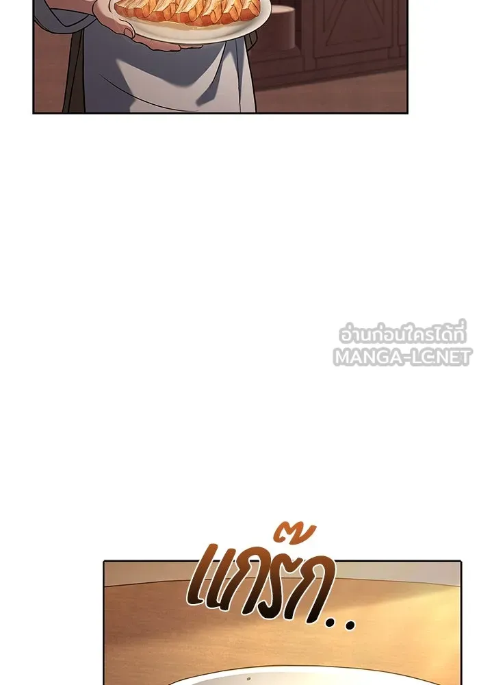 ครัวจอมเวท ตอนที่ 3 รูปที่ 6