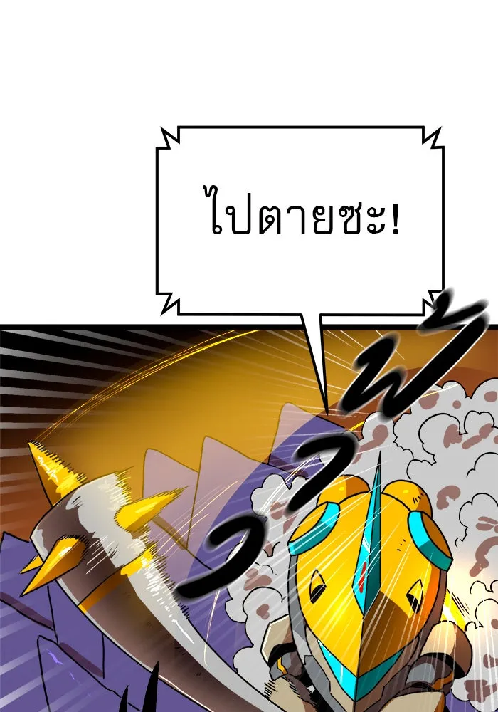 Double Click ตอนที่ 41 รูปที่ 74