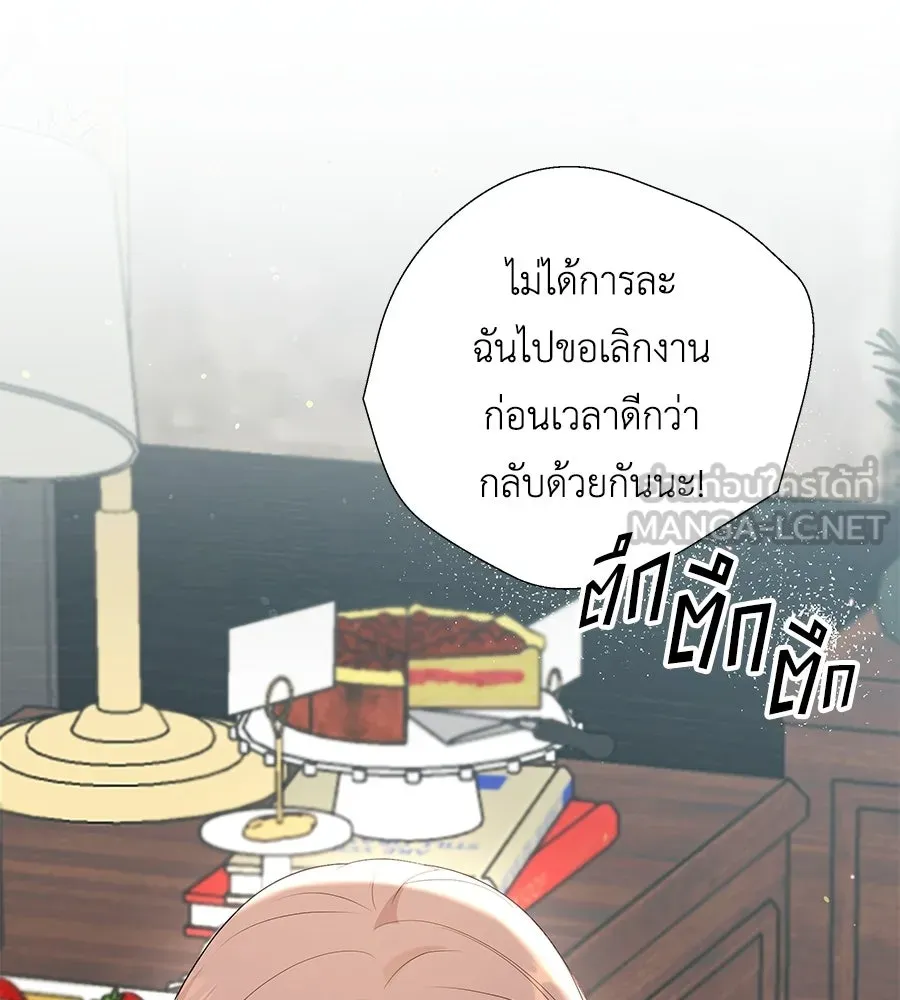 คิมหันต์นิรันดร ตอนที่ ตอนพิเศษ 3 (จบ) รูปที่ 150