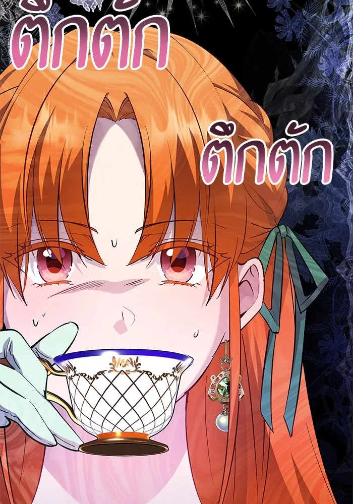 หวานใจสุดโหดโหมดเชื่อง ตอนที่ 59 รูปที่ 26