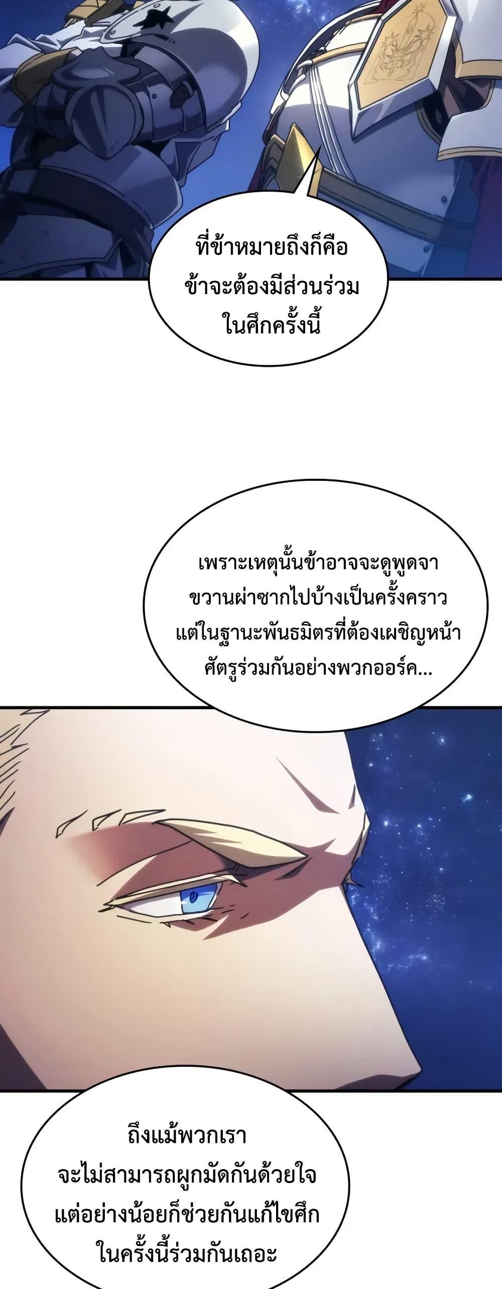 Manga-lc-com อ่านมังงะ อ่านการ์ตูน ออนไลน์ ฟรี Mr Devourer, Please Act Like a Final Boss ตอนที่ 1 2 3 4 5 6 7 8 9 10 11 12 13 14 ฟรี ไม่มีโฆษณา Manga-lc - อ่าน มังงะ อ่าน การ์ตูน ออนไลน์ อ่านมังงะ ฟรี
