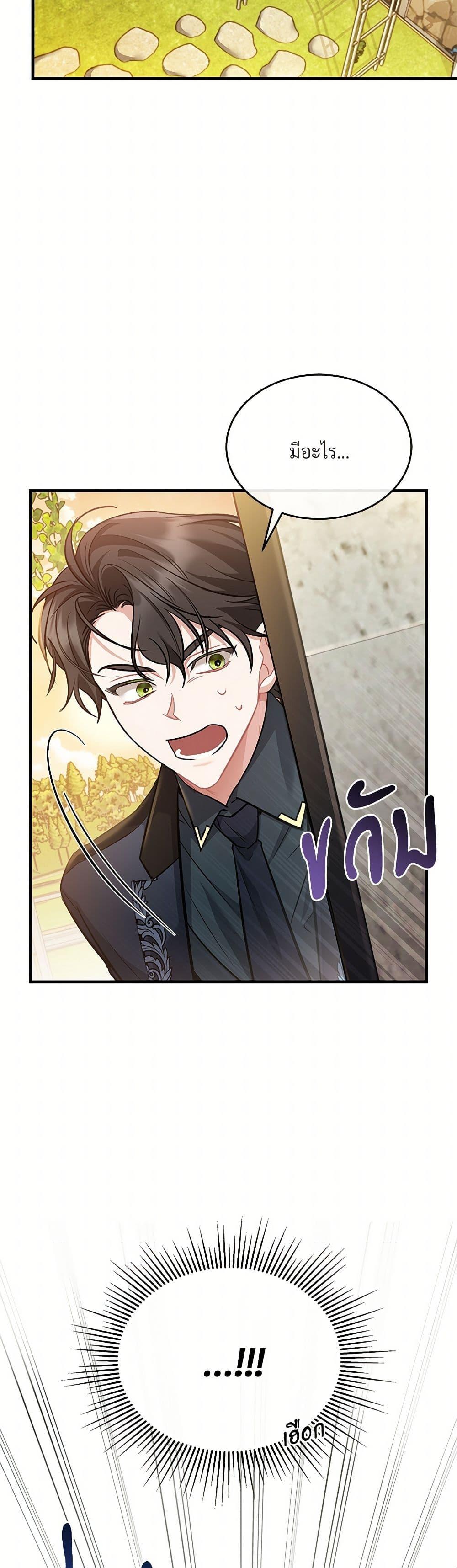 Manga-lc-com อ่านมังงะ อ่านการ์ตูน ออนไลน์ ฟรี The Night Without Shadows ตอนที่ 1 2 3 4 5 6 7 8 9 10 11 12 13 14 ฟรี ไม่มีโฆษณา Manga-lc - อ่าน มังงะ อ่าน การ์ตูน ออนไลน์ อ่านมังงะ ฟรี