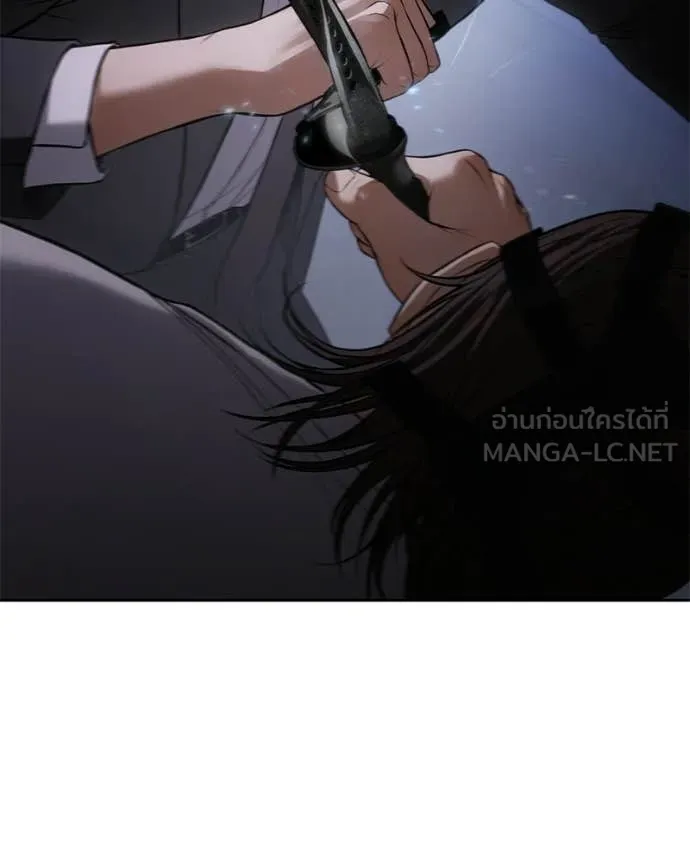 Baek XX ตอนที่ 155 รูปที่ 10