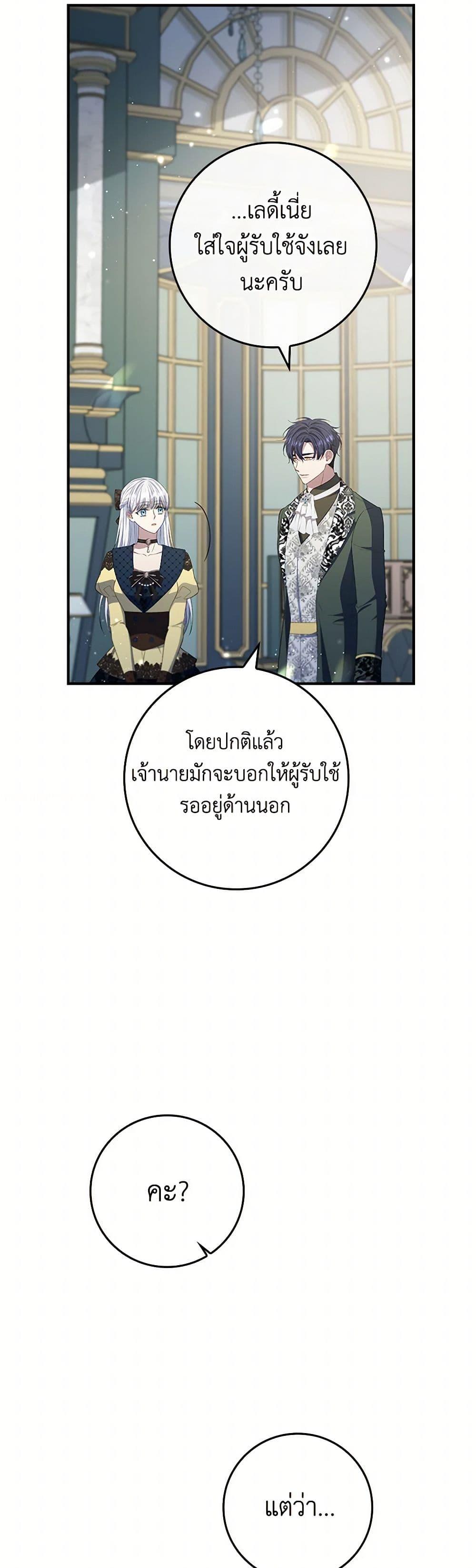 Manga-lc-com อ่านมังงะ อ่านการ์ตูน ออนไลน์ ฟรี Fakes Don’t Want To Be Real ตอนที่ 1 2 3 4 5 6 7 8 9 10 11 12 13 14 ฟรี ไม่มีโฆษณา Manga-lc - อ่าน มังงะ อ่าน การ์ตูน ออนไลน์ อ่านมังงะ ฟรี