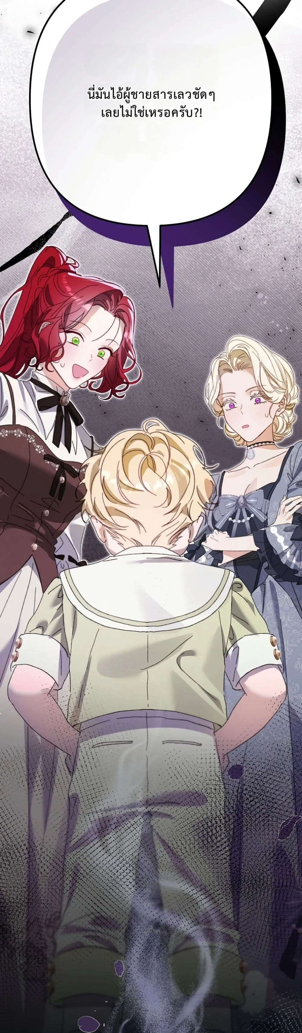 Manga-lc-com อ่านมังงะ อ่านการ์ตูน ออนไลน์ ฟรี I Faked a Pregnancy, but My Husband Returned ตอนที่ 1 2 3 4 5 6 7 8 9 10 11 12 13 14 ฟรี ไม่มีโฆษณา Manga-lc - อ่าน มังงะ อ่าน การ์ตูน ออนไลน์ อ่านมังงะ ฟรี