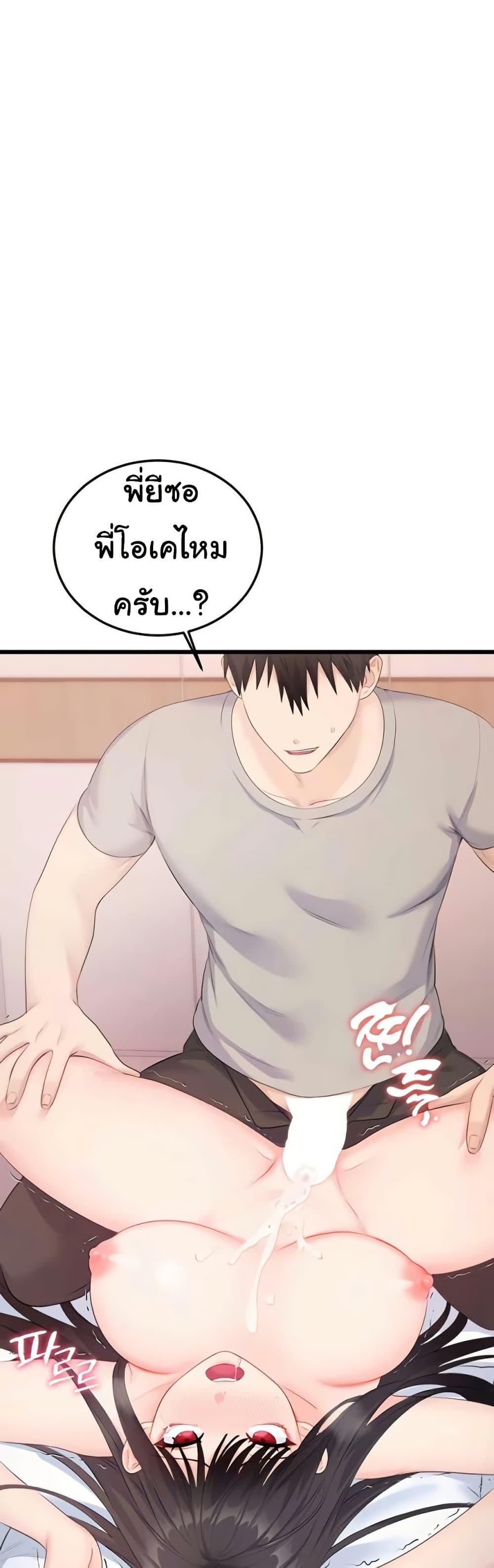 Doujin-Lc- อ่าน โดจิน มังฮวา เกาหลี ญี่ปุ่น จีน แปลไทย Banging My Way ตอนที่ 1 2 3 4 5 6 7 8 9 10 11 12 13 14 ฟรี ไม่มีโฆษณา อ่าน โดจิน Manhwa เกาหลี ญี่ปุ่น จีน เรามีครบ คัดมาให้เน้นๆ โดจิน 18+ รับประกันความฟินโดย  Doujin Lc