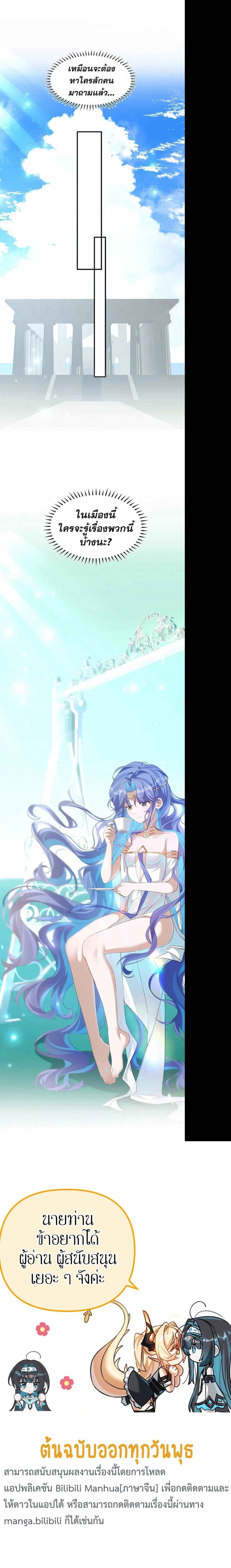 Manga-lc-com อ่านมังงะ อ่านการ์ตูน ออนไลน์ ฟรี I Am a Max-Level Priestess in Another World ตอนที่ 1 2 3 4 5 6 7 8 9 10 11 12 13 14 ฟรี ไม่มีโฆษณา Manga-lc - อ่าน มังงะ อ่าน การ์ตูน ออนไลน์ อ่านมังงะ ฟรี