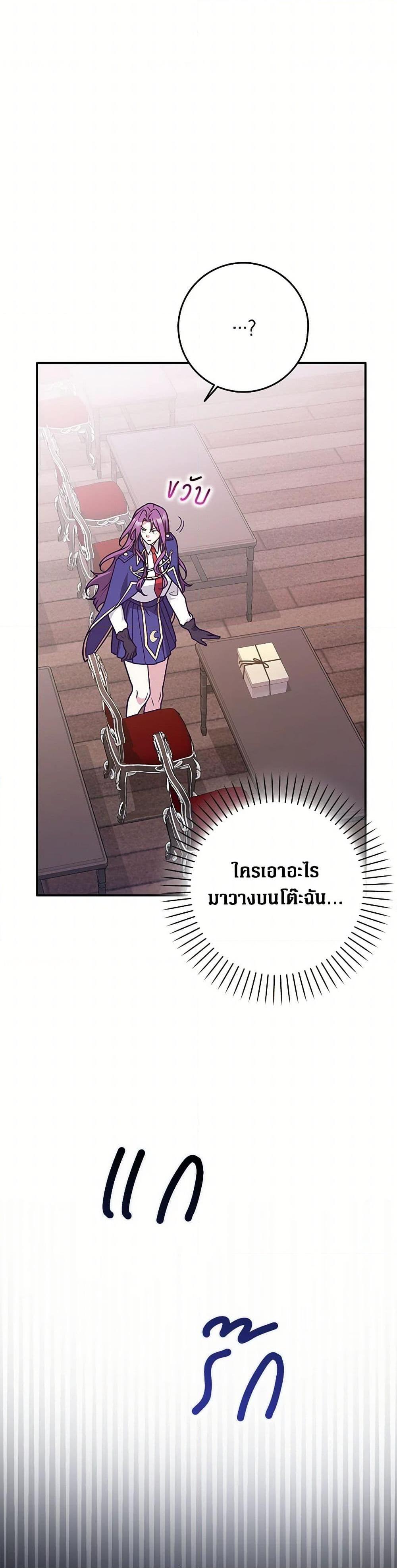 Manga-lc-com อ่านมังงะ อ่านการ์ตูน ออนไลน์ ฟรี Friends Shouldn’t Act This Way ตอนที่ 1 2 3 4 5 6 7 8 9 10 11 12 13 14 ฟรี ไม่มีโฆษณา Manga-lc - อ่าน มังงะ อ่าน การ์ตูน ออนไลน์ อ่านมังงะ ฟรี