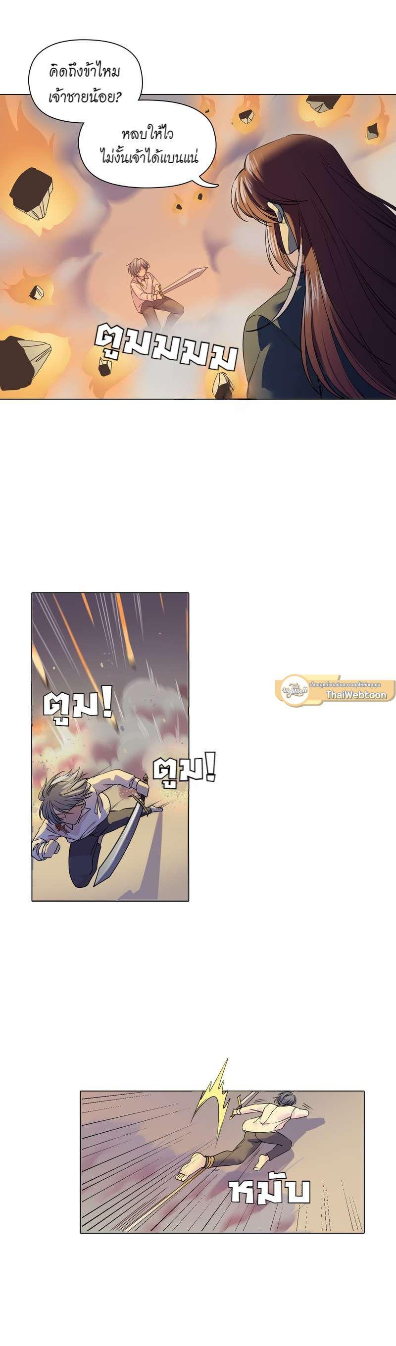 Manga-lc-com อ่านมังงะ อ่านการ์ตูน ออนไลน์ ฟรี I was Reborn as the Villainess’ Father and I Need XXX to Survive! ตอนที่ 1 2 3 4 5 6 7 8 9 10 11 12 13 14 ฟรี ไม่มีโฆษณา Manga-lc - อ่าน มังงะ อ่าน การ์ตูน ออนไลน์ อ่านมังงะ ฟรี