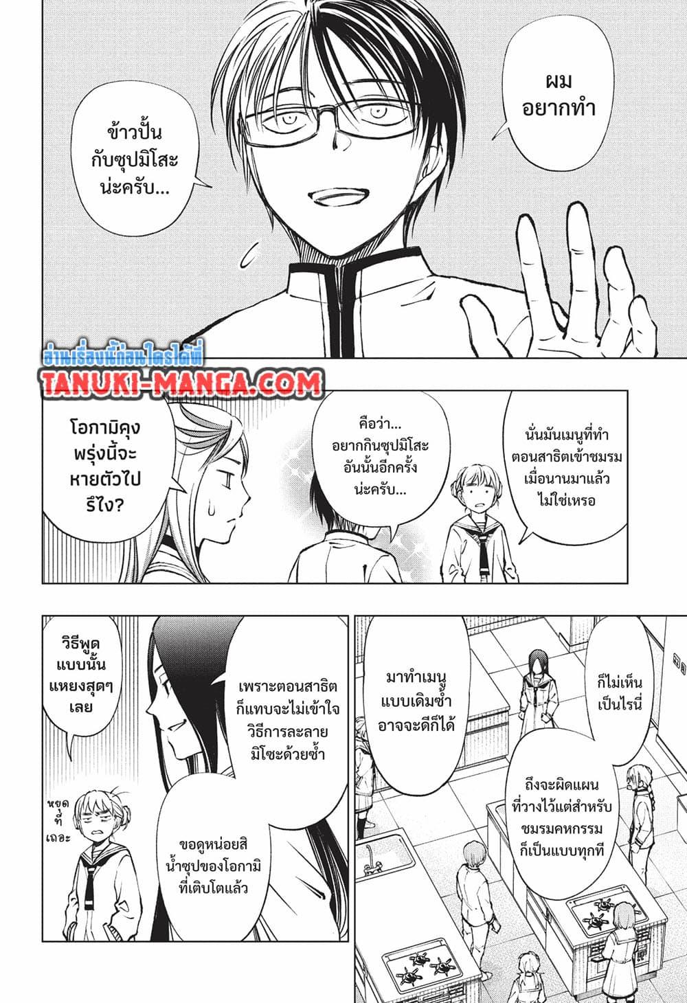 Manga-lc-com อ่านมังงะ อ่านการ์ตูน ออนไลน์ ฟรี Kill Blue ตอนที่ 1 2 3 4 5 6 7 8 9 10 11 12 13 14 ฟรี ไม่มีโฆษณา Manga-lc - อ่าน มังงะ อ่าน การ์ตูน ออนไลน์ อ่านมังงะ ฟรี