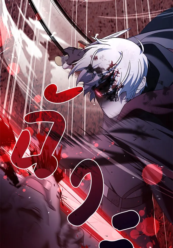 ผมไม่ได้เก่งอย่างที่คิด ตอนที่ 43 รูปที่ 37