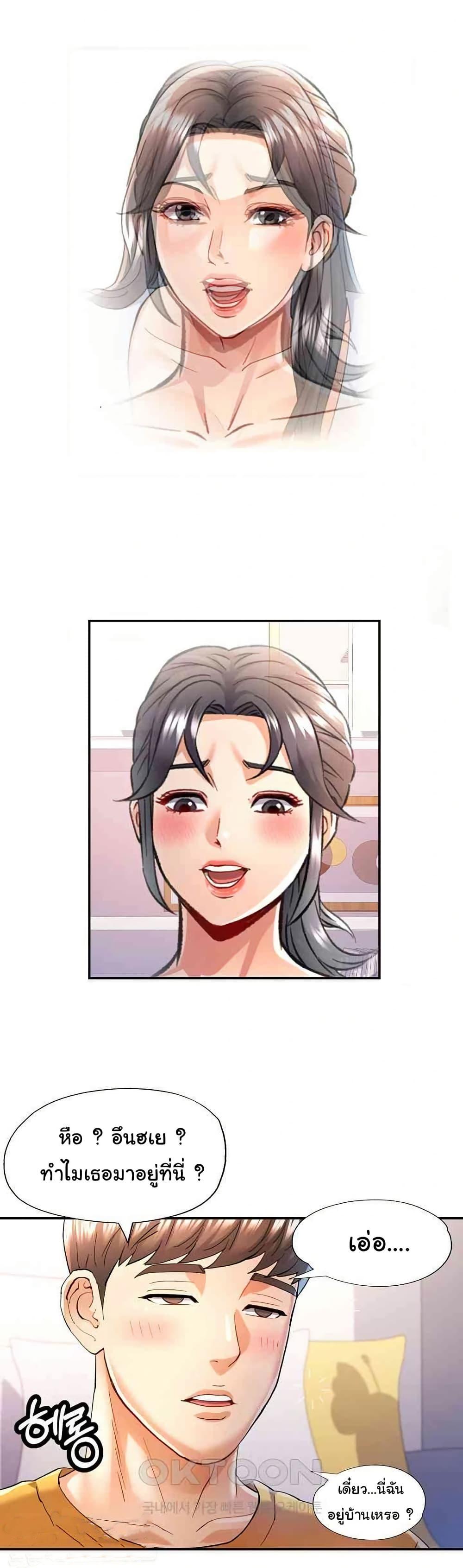 Doujin-Lc- อ่าน โดจิน มังฮวา เกาหลี ญี่ปุ่น จีน แปลไทย In Her Place ตอนที่ 1 2 3 4 5 6 7 8 9 10 11 12 13 14 ฟรี ไม่มีโฆษณา อ่าน โดจิน Manhwa เกาหลี ญี่ปุ่น จีน เรามีครบ คัดมาให้เน้นๆ โดจิน 18+ รับประกันความฟินโดย  Doujin Lc