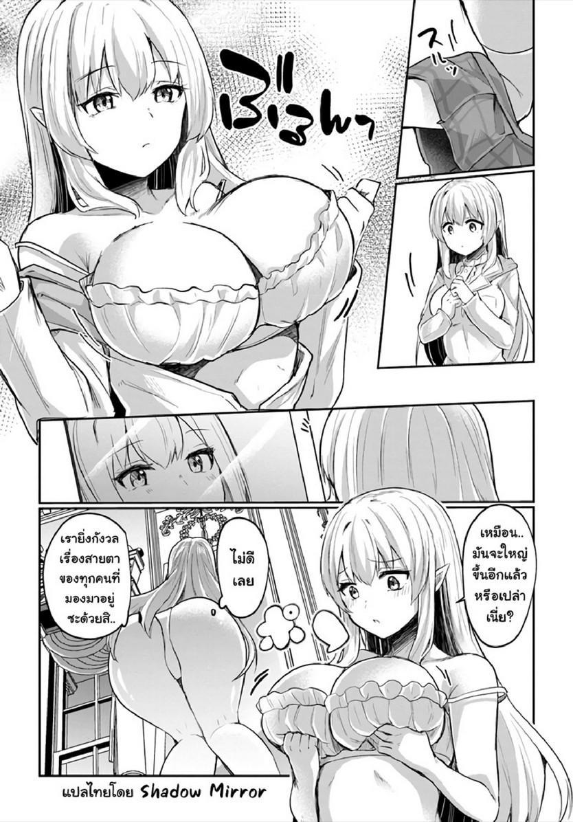 Manga-lc-com อ่านมังงะ อ่านการ์ตูน ออนไลน์ ฟรี Inbi na Doukutsu no Sono Oku de ตอนที่ 1 2 3 4 5 6 7 8 9 10 11 12 13 14 ฟรี ไม่มีโฆษณา Manga-lc - อ่าน มังงะ อ่าน การ์ตูน ออนไลน์ อ่านมังงะ ฟรี