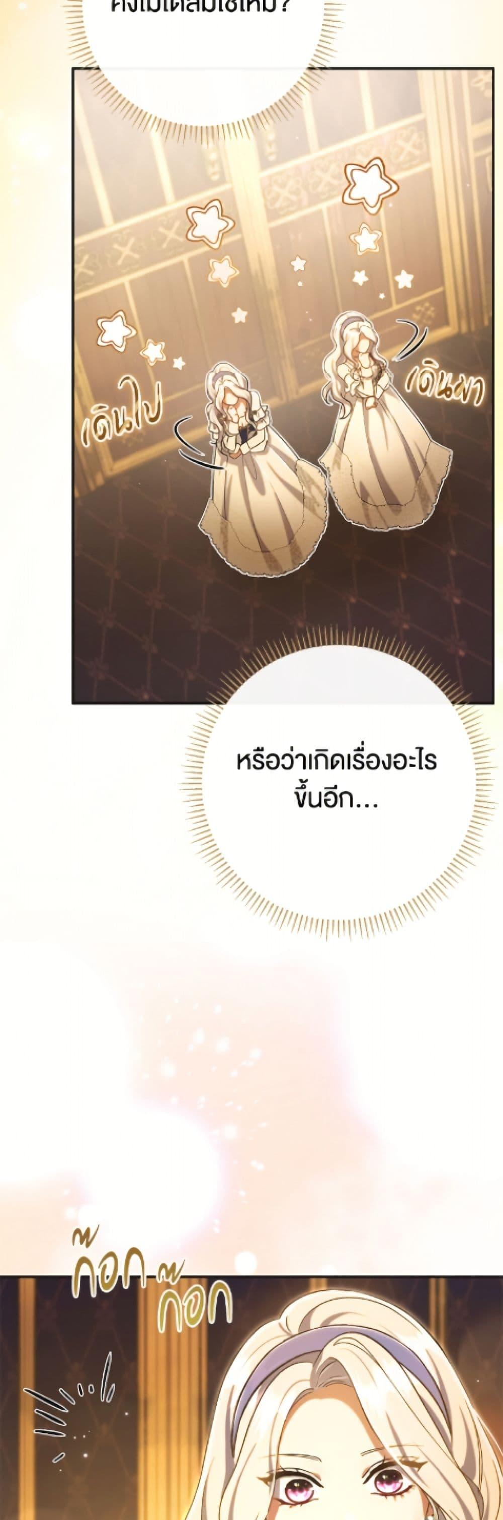 Manga-lc-com อ่านมังงะ อ่านการ์ตูน ออนไลน์ ฟรี The Villain’s Match Is Too Perfect ตอนที่ 1 2 3 4 5 6 7 8 9 10 11 12 13 14 ฟรี ไม่มีโฆษณา Manga-lc - อ่าน มังงะ อ่าน การ์ตูน ออนไลน์ อ่านมังงะ ฟรี