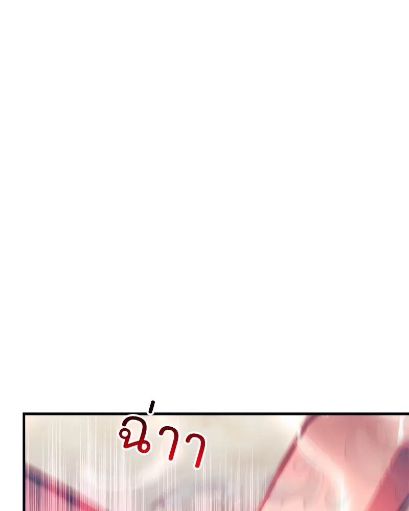 สัปดาห์นี้งดอัปตอนใหม่ ตอนที่ 65 รูปที่ 116