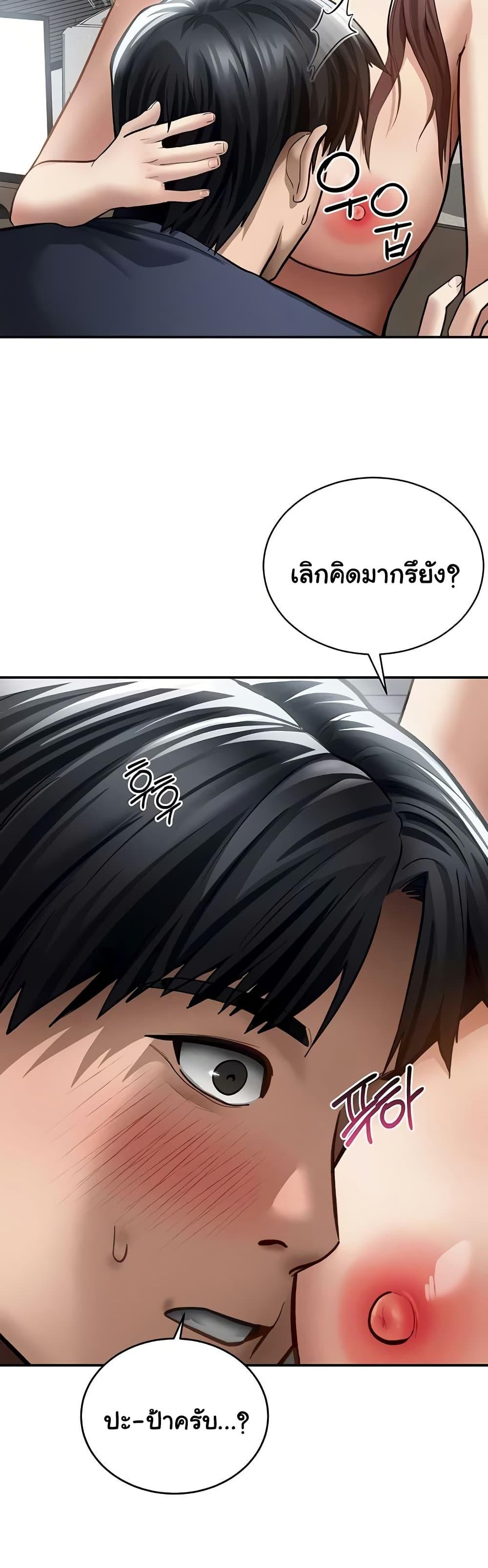 Doujin-Lc- อ่าน โดจิน มังฮวา เกาหลี ญี่ปุ่น จีน แปลไทย My Eyes Now See ตอนที่ 1 2 3 4 5 6 7 8 9 10 11 12 13 14 ฟรี ไม่มีโฆษณา อ่าน โดจิน Manhwa เกาหลี ญี่ปุ่น จีน เรามีครบ คัดมาให้เน้นๆ โดจิน 18+ รับประกันความฟินโดย  Doujin Lc