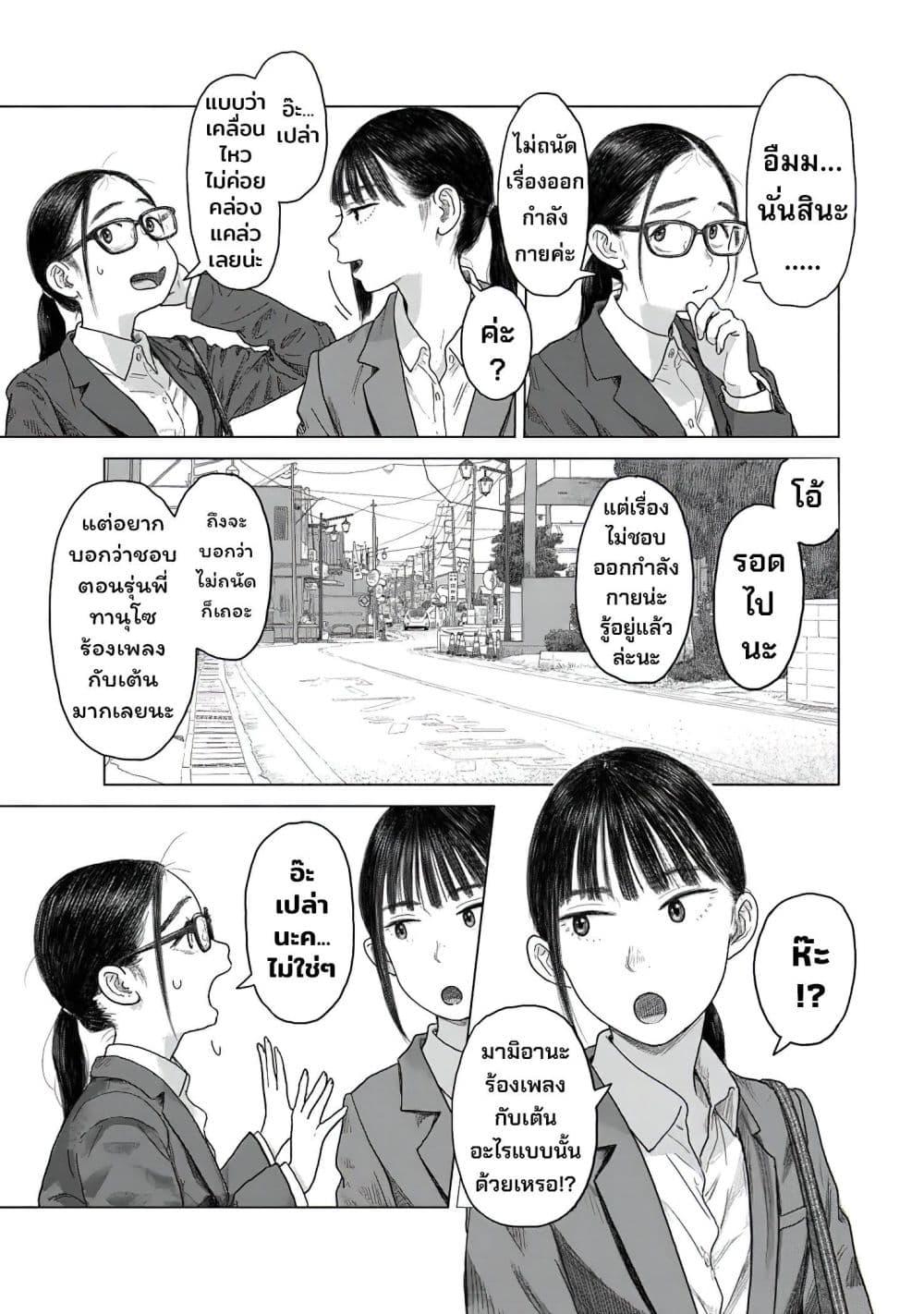 Manga-lc-com อ่านมังงะ อ่านการ์ตูน ออนไลน์ ฟรี Pura Pura Chicketta ตอนที่ 1 2 3 4 5 6 7 8 9 10 11 12 13 14 ฟรี ไม่มีโฆษณา Manga-lc - อ่าน มังงะ อ่าน การ์ตูน ออนไลน์ อ่านมังงะ ฟรี