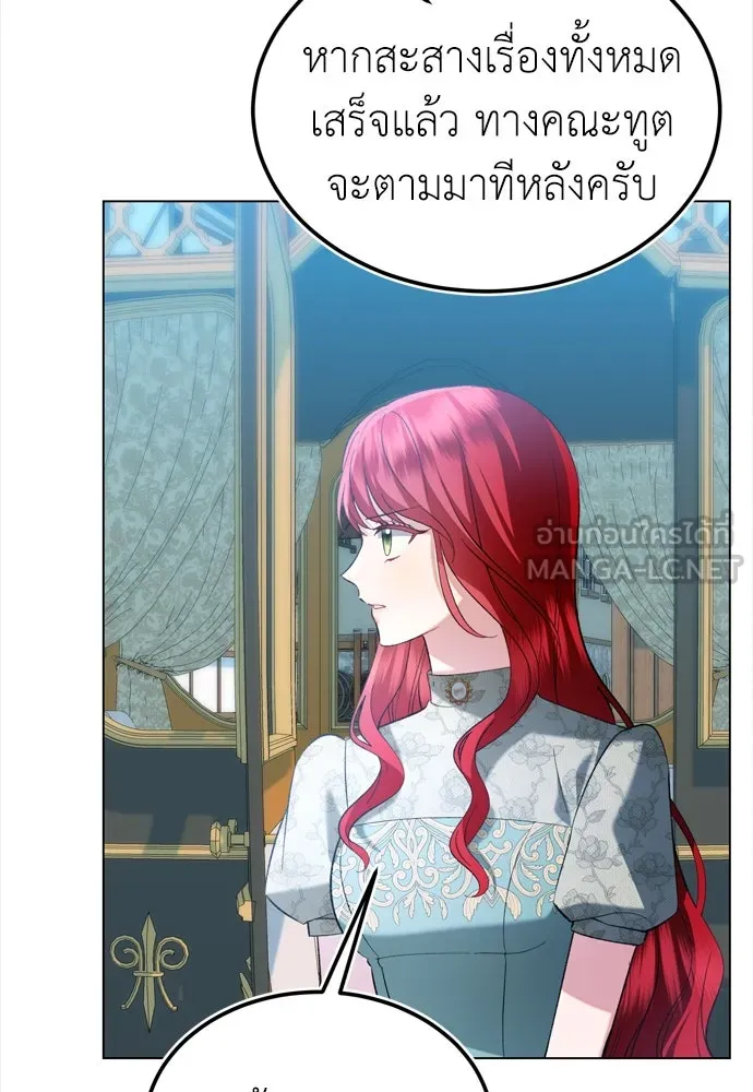 บุปผาลบคมดาบ ตอนที่ 28 รูปที่ 54