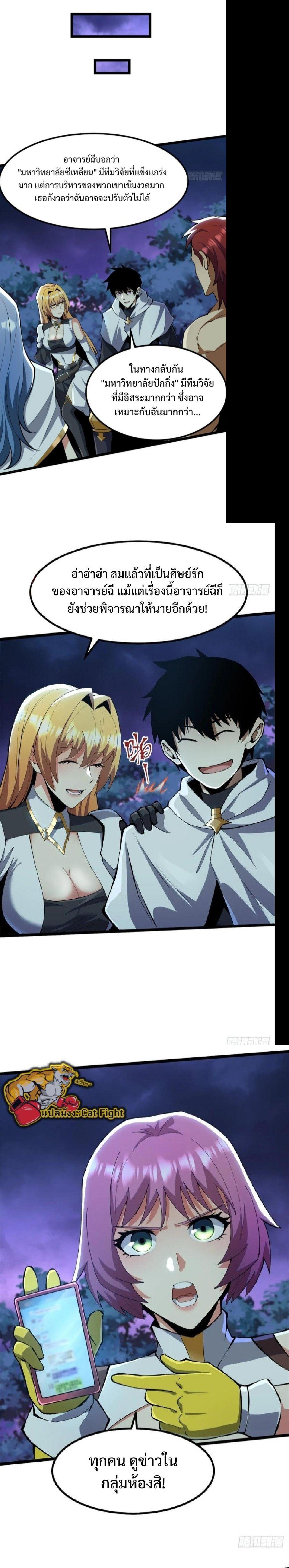 Manga-lc-com อ่านมังงะ อ่านการ์ตูน ออนไลน์ ฟรี I REALLY DON’T WANT TO LEARN FORBIDDEN SPELLS ตอนที่ 1 2 3 4 5 6 7 8 9 10 11 12 13 14 ฟรี ไม่มีโฆษณา Manga-lc - อ่าน มังงะ อ่าน การ์ตูน ออนไลน์ อ่านมังงะ ฟรี