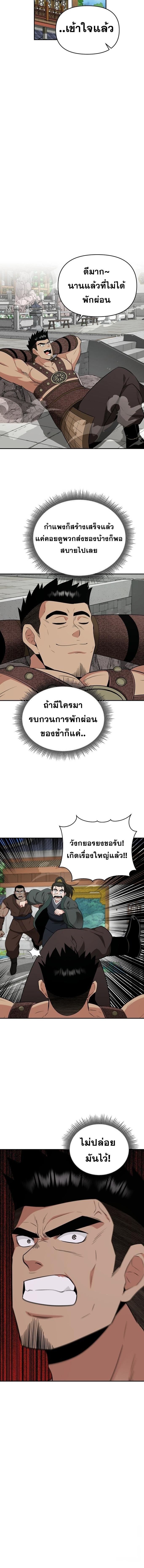 Manga-lc-com อ่านมังงะ อ่านการ์ตูน ออนไลน์ ฟรี The World’s Best Kunlun Tavern ตอนที่ 1 2 3 4 5 6 7 8 9 10 11 12 13 14 ฟรี ไม่มีโฆษณา Manga-lc - อ่าน มังงะ อ่าน การ์ตูน ออนไลน์ อ่านมังงะ ฟรี