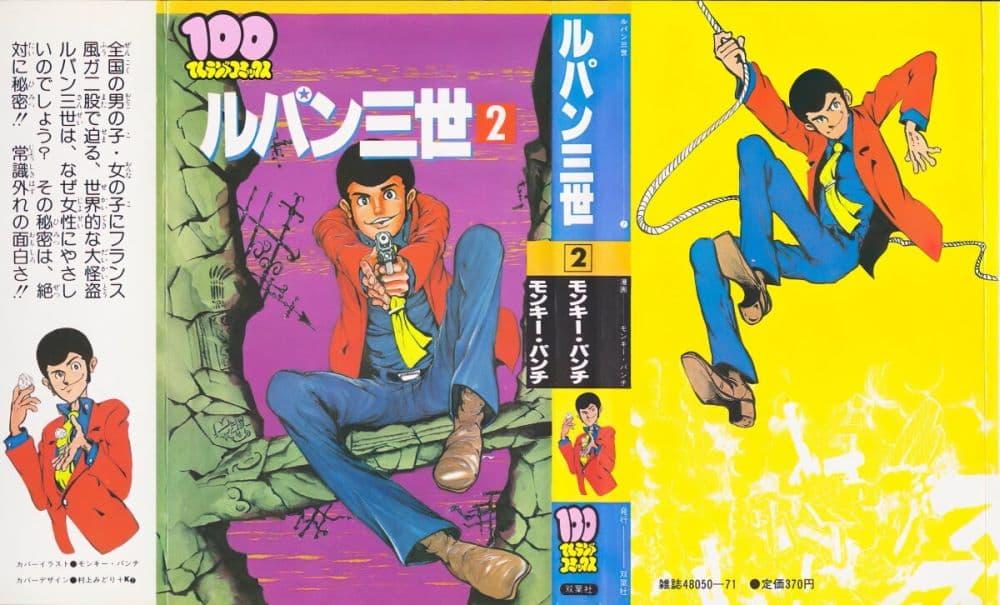Manga-lc-com อ่านมังงะ อ่านการ์ตูน ออนไลน์ ฟรี Lupin the third ตอนที่ 1 2 3 4 5 6 7 8 9 10 11 12 13 14 ฟรี ไม่มีโฆษณา Manga-lc - อ่าน มังงะ อ่าน การ์ตูน ออนไลน์ อ่านมังงะ ฟรี