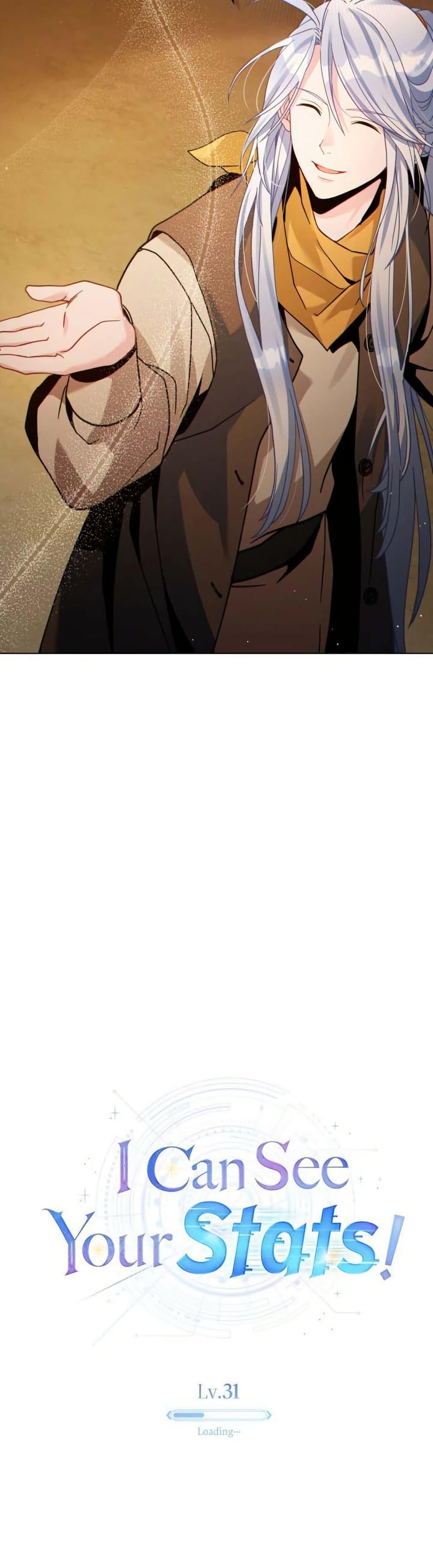 Manga-lc-com อ่านมังงะ อ่านการ์ตูน ออนไลน์ ฟรี I Can See Your Stats! ตอนที่ 1 2 3 4 5 6 7 8 9 10 11 12 13 14 ฟรี ไม่มีโฆษณา Manga-lc - อ่าน มังงะ อ่าน การ์ตูน ออนไลน์ อ่านมังงะ ฟรี