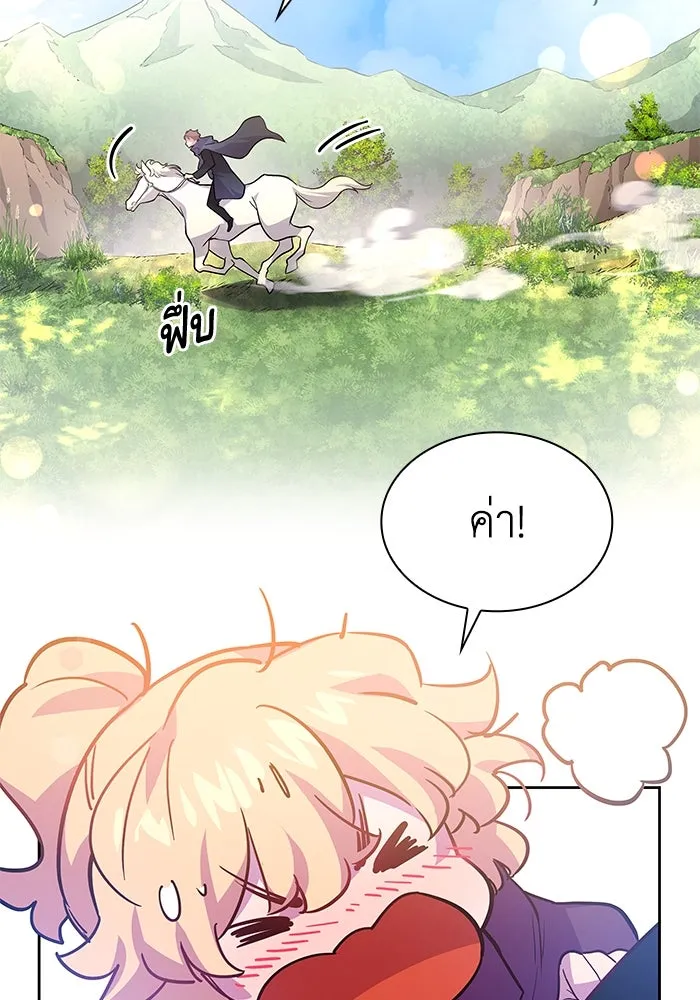 ฟิลเลียโรเซ่กับคำทำนายแห่งมงกุฎหนาม ตอนที่ 71 รูปที่ 34