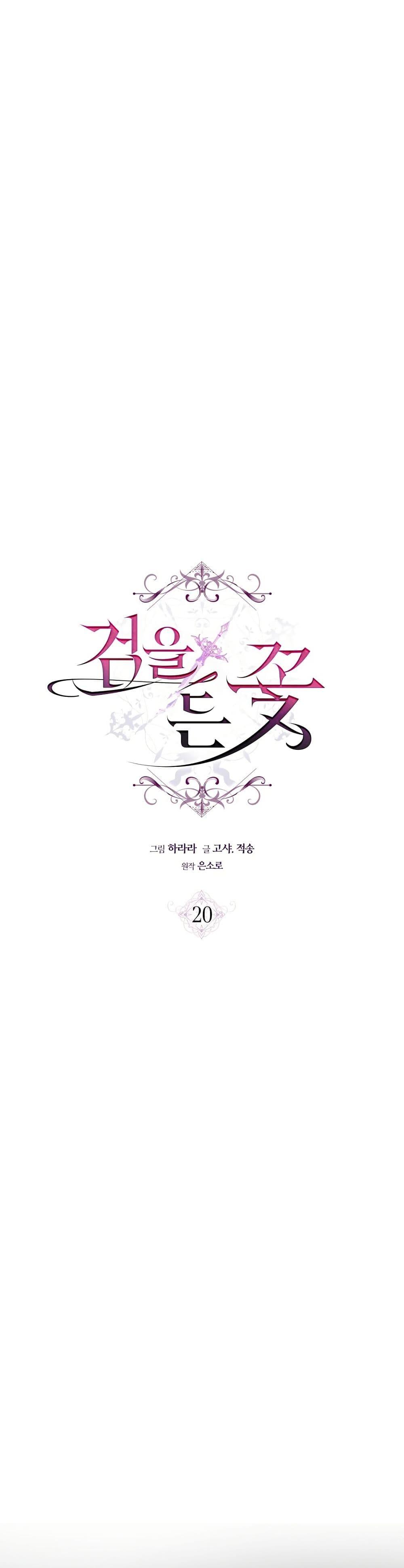 Manga-lc-com อ่านมังงะ อ่านการ์ตูน ออนไลน์ ฟรี The Flower With a Sword ตอนที่ 1 2 3 4 5 6 7 8 9 10 11 12 13 14 ฟรี ไม่มีโฆษณา Manga-lc - อ่าน มังงะ อ่าน การ์ตูน ออนไลน์ อ่านมังงะ ฟรี