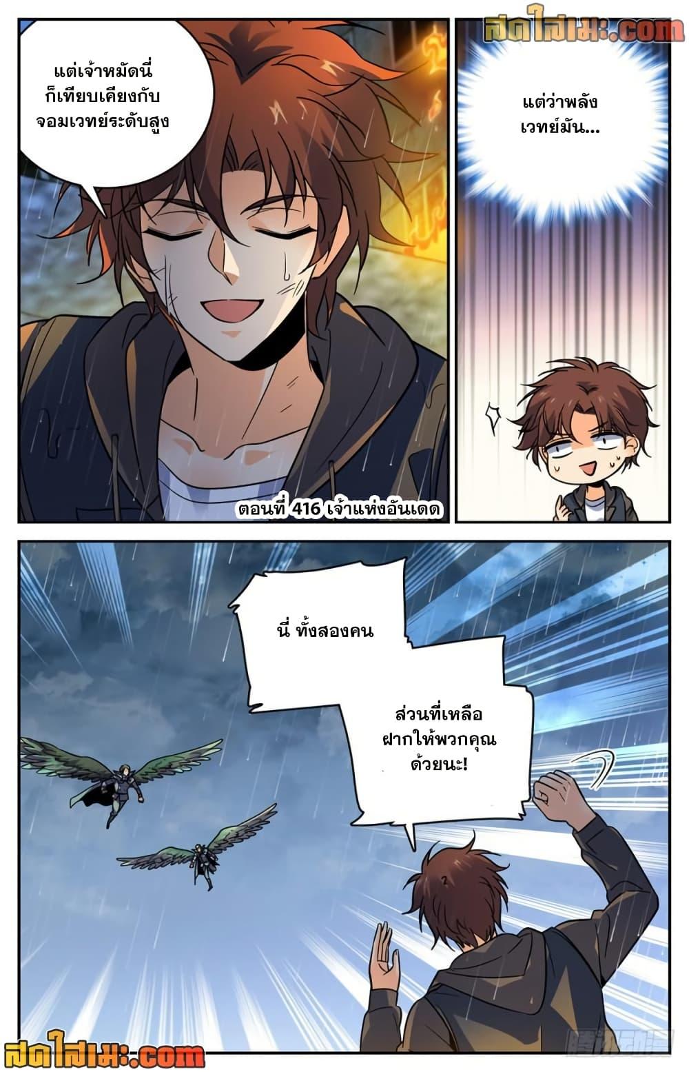 Manga-lc-com อ่านมังงะ อ่านการ์ตูน ออนไลน์ ฟรี Versatile Mage จอมเวทย์เต็มพิกัด ตอนที่ 1 2 3 4 5 6 7 8 9 10 11 12 13 14 ฟรี ไม่มีโฆษณา Manga-lc - อ่าน มังงะ อ่าน การ์ตูน ออนไลน์ อ่านมังงะ ฟรี