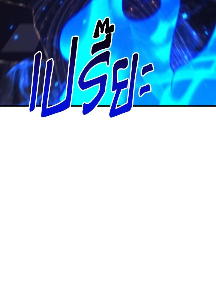 The Hero Returns ตอนที่ ตอนที่ 102 รูปที่ 121