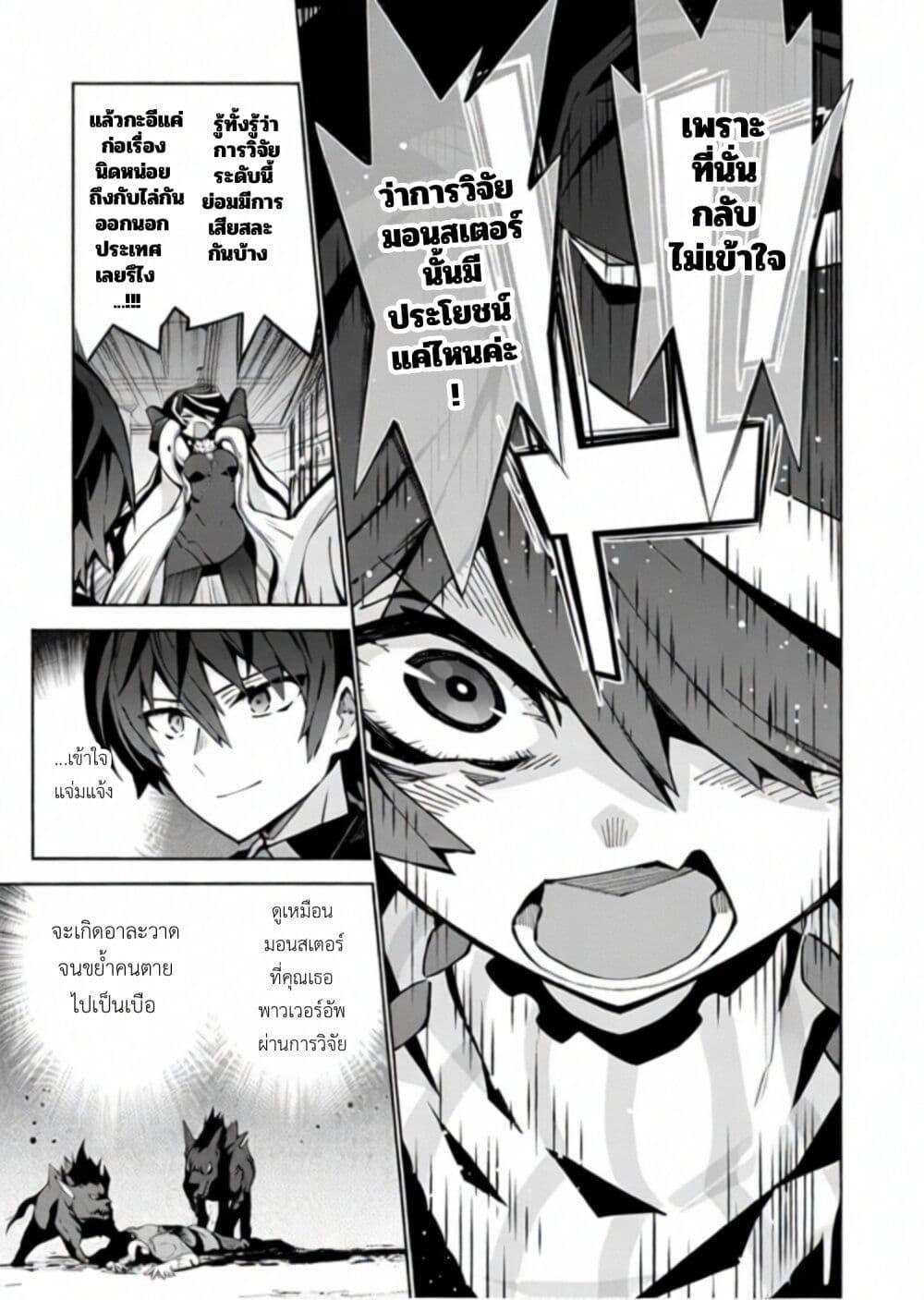 Manga-lc-com อ่านมังงะ อ่านการ์ตูน ออนไลน์ ฟรี Monster no Niku wo Kutte Itara Oui no Tsuita Ken ตอนที่ 1 2 3 4 5 6 7 8 9 10 11 12 13 14 ฟรี ไม่มีโฆษณา Manga-lc - อ่าน มังงะ อ่าน การ์ตูน ออนไลน์ อ่านมังงะ ฟรี